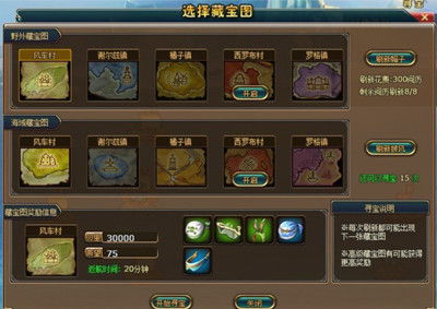 《无尽寒冬寻宝秘籍兑换攻略，轻松解锁宝藏！》