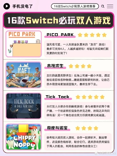 《十大热门多人战术竞技游戏，必玩攻略盘点》