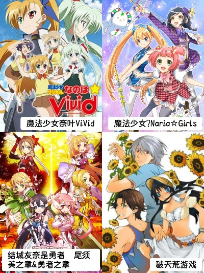 《十大经典耐玩美少女游戏盘点，不容错过的佳作推荐》