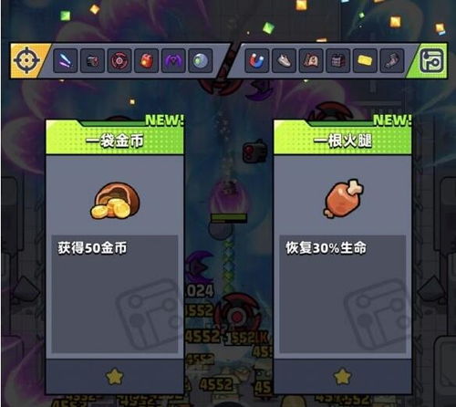 弹壳特攻能量精华获取攻略：高效秘籍大揭秘