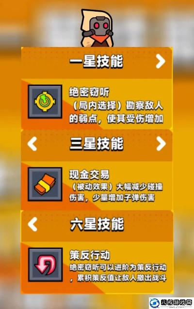 弹壳特攻能量块攻略：高效升级秘籍大揭秘