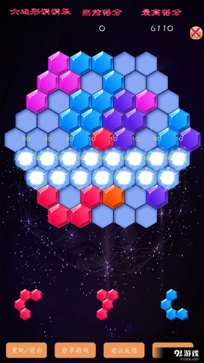 热力推荐：盘点最受欢迎的六角格棋盘游戏排行！