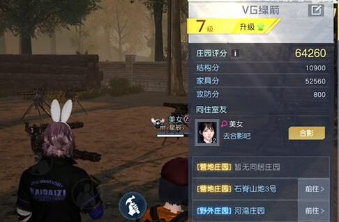 《黎明觉醒突发事件攻略：快速应对秘籍》