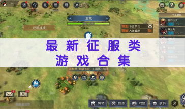 《十大合作战役游戏盘点：组队必玩经典！》