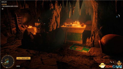 《神秘山洞探险，开心水族箱攻略秘籍大公开》