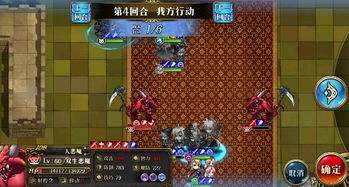 《进击汉字婚礼攻略：奇趣关卡轻松过》