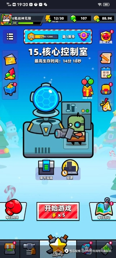 《弹壳特攻队海洋领主攻略：高效打法揭秘》