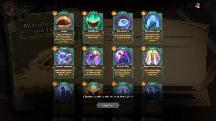 《Rogue游戏精选：十大牌组构建攻略揭秘》