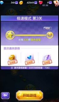 地铁玩转攻略：文字关卡速通关秘籍