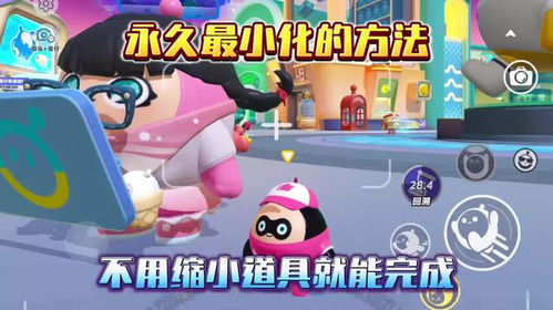 蛋仔派对DuangDuang羊道具速成攻略！