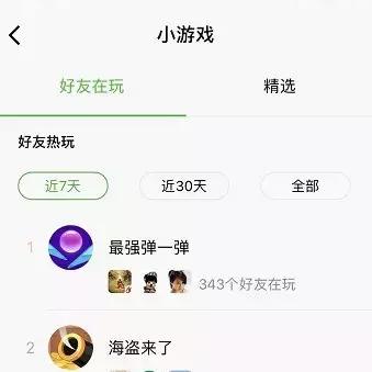弹球游戏盘点：最新排行榜，热门新游速览