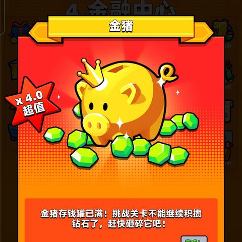 弹壳特攻队金币高效攻略：轻松解锁游戏宝藏