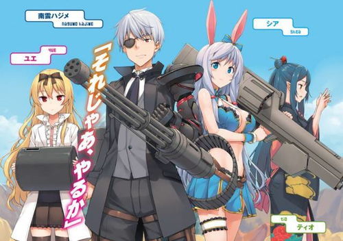 二之国交错世界流氓职业深度解析