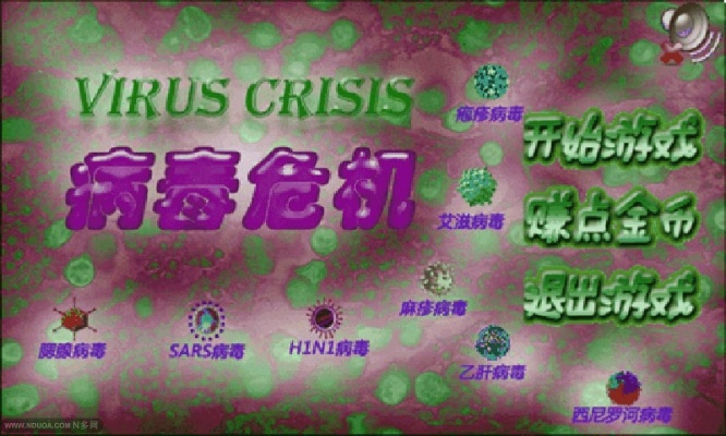 疫病爆发模拟游戏盘点：热门病毒危机游戏推荐