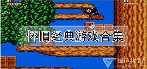 《盘点十大兼容低配置的复古经典游戏》