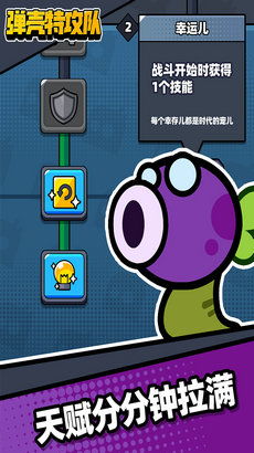 弹壳特攻队苦无技能解析：高效攻略全解析