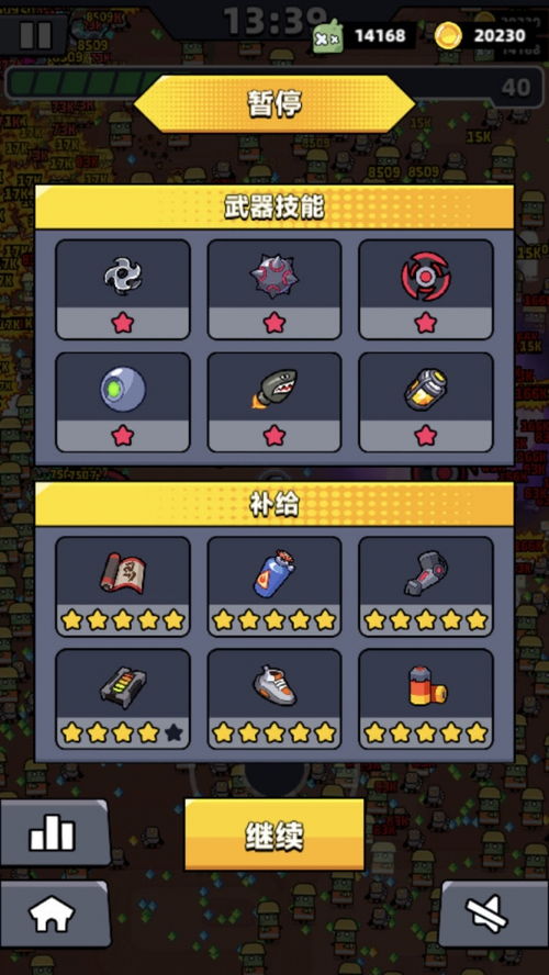 弹壳特攻队苦无技能解析：高效攻略全解析