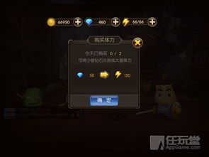 《弹壳特攻队金币速刷攻略：高效技巧揭秘》