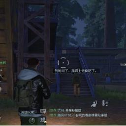 《黎明觉醒邀请赛报名攻略：轻松加入竞技盛宴》