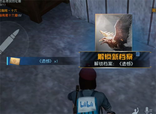 《黎明觉醒：揭秘最后的家书任务攻略》