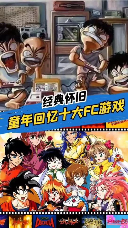 《盘点十大经典耐玩伪3D游戏，重温经典回忆》