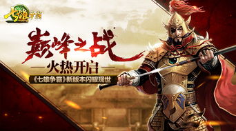《热门武术游戏盘点：下载量飙升的武林巅峰之作》