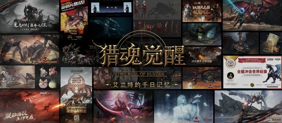 《类魂系列十大热门游戏盘点：不容错过的经典之作》