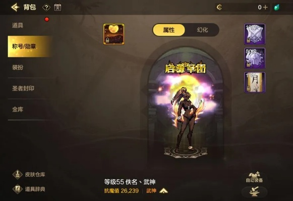 地下城起源团战豪礼，加速毕业攻略速览