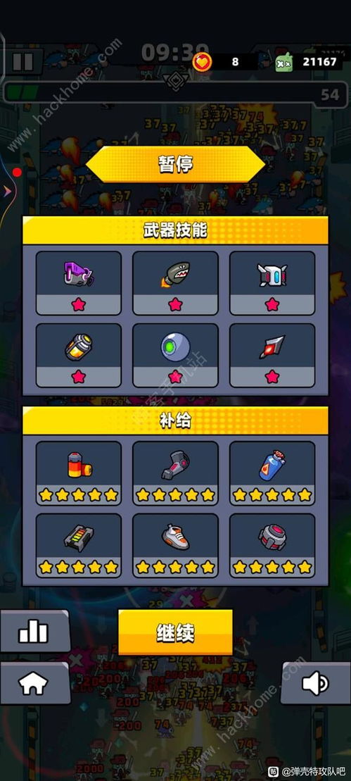 《弹壳特攻队破坏者套装速成攻略，轻松获取！》