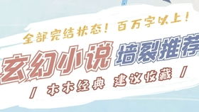 2024年必玩文字小说游戏盘点：热门推荐一览