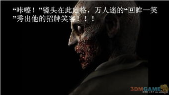 《丧尸游戏盘点：十大热门丧尸游戏推荐》
《热力榜揭晓！2023年度最受欢迎丧尸游戏TOP10》
《丧尸游戏狂潮！揭秘十大最受欢迎丧尸游戏》
《十大必玩丧尸游戏！2023年度热门排行》
《丧尸游戏盛宴：盘点最受欢迎的十大丧尸游戏》