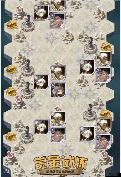 剑与远征卡西奥赏金试炼通关攻略：高效技巧解析