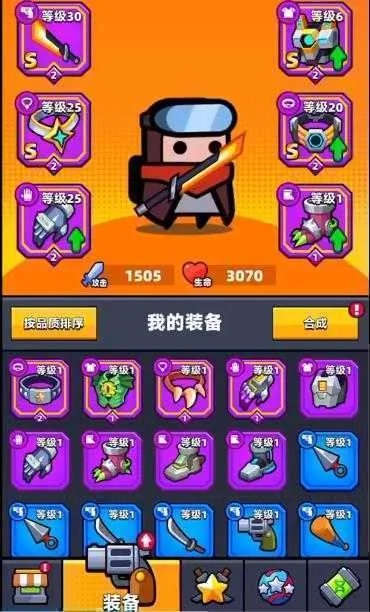 弹壳特攻队板砖技能深度解析攻略