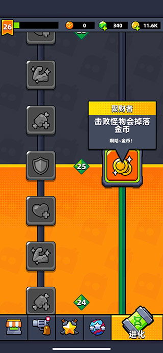 《弹壳特攻队守卫者技能攻略：实战解析》