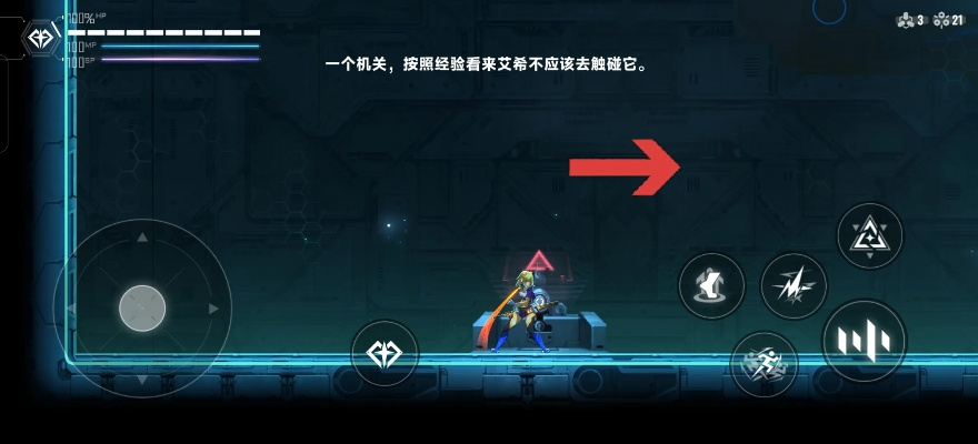 《苍翼：混沌效应》宝箱解锁秘籍，隐藏宝藏一网打尽