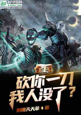 《毁灭游戏下载推荐：最新热门必玩之作》