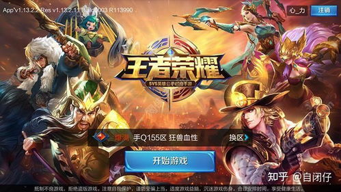 十大热门网络出版游戏盘点：必玩神作推荐！