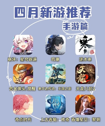 2024年必玩国产游戏盘点：热门推荐一览