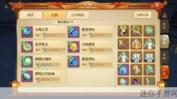 《天下手游》战魂觉醒攻略：新手必看！快速升级！