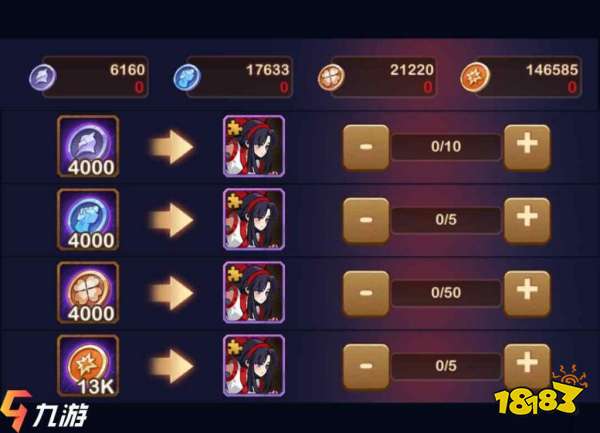 剑与远征英雄置换攻略：高效置换技巧揭秘