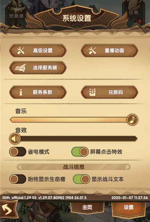 剑与远征英雄置换攻略：高效置换技巧揭秘