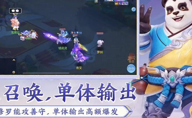 《幻唐志新手必看：轻松培养低级宠物技巧》