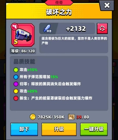 弹壳特攻队妖刀攻略：最强刀客崛起秘籍