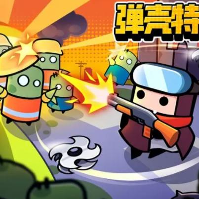 弹壳特攻队量子足球合成攻略：高效配方揭秘