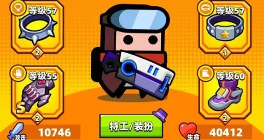 弹壳特攻队无敌鲨嘴合成攻略：独家配方揭秘！