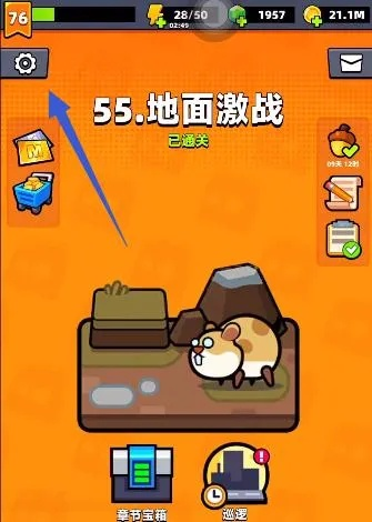 弹壳特攻队榴莲效果解析：实战攻略揭秘