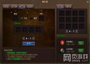 弹壳特攻能量扩散器攻略：角色深度解析