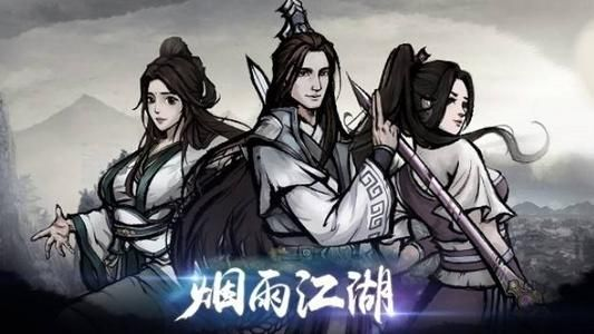 《烟雨江湖烈阳进阶攻略：高效升级秘籍》