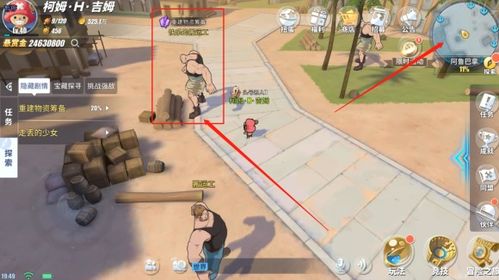 咸鱼之王春日祈雨攻略：轻松解锁祈雨技巧