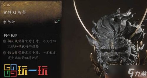 咸鱼之王春日祈雨攻略：轻松解锁祈雨技巧